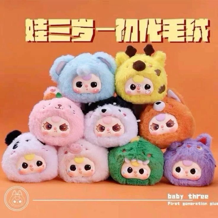 Baby Three V1 Và Các Mẫu V1 Đang Được Săn Đón Trên Thị Trường